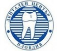 Дентален Център 2 Пловдив ЕООД
